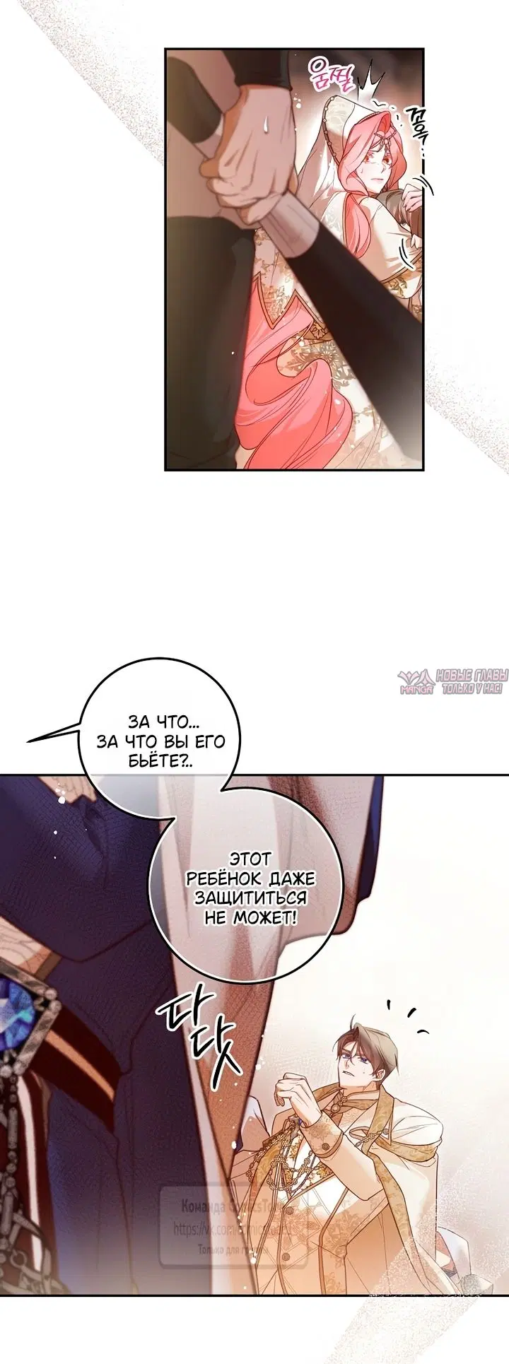 Page 33.000