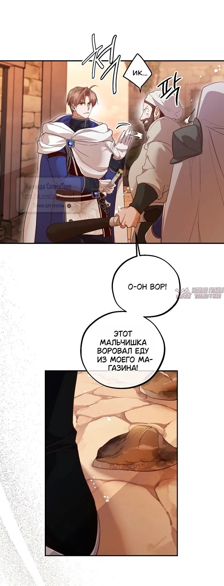 Page 35.000