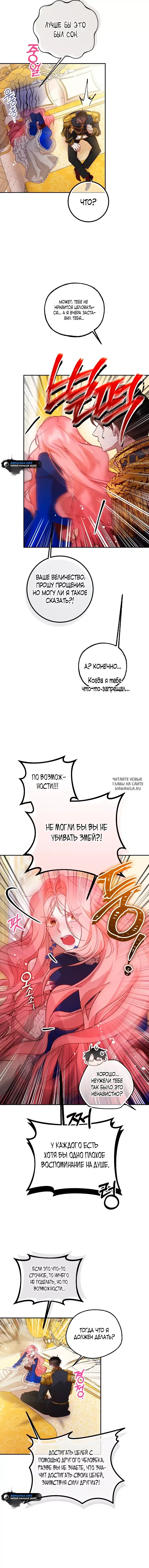 Page 14.000