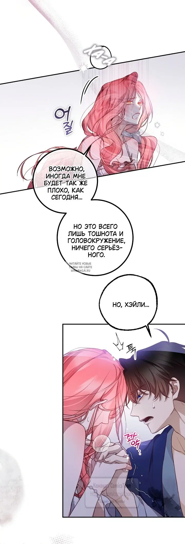 Page 14.000
