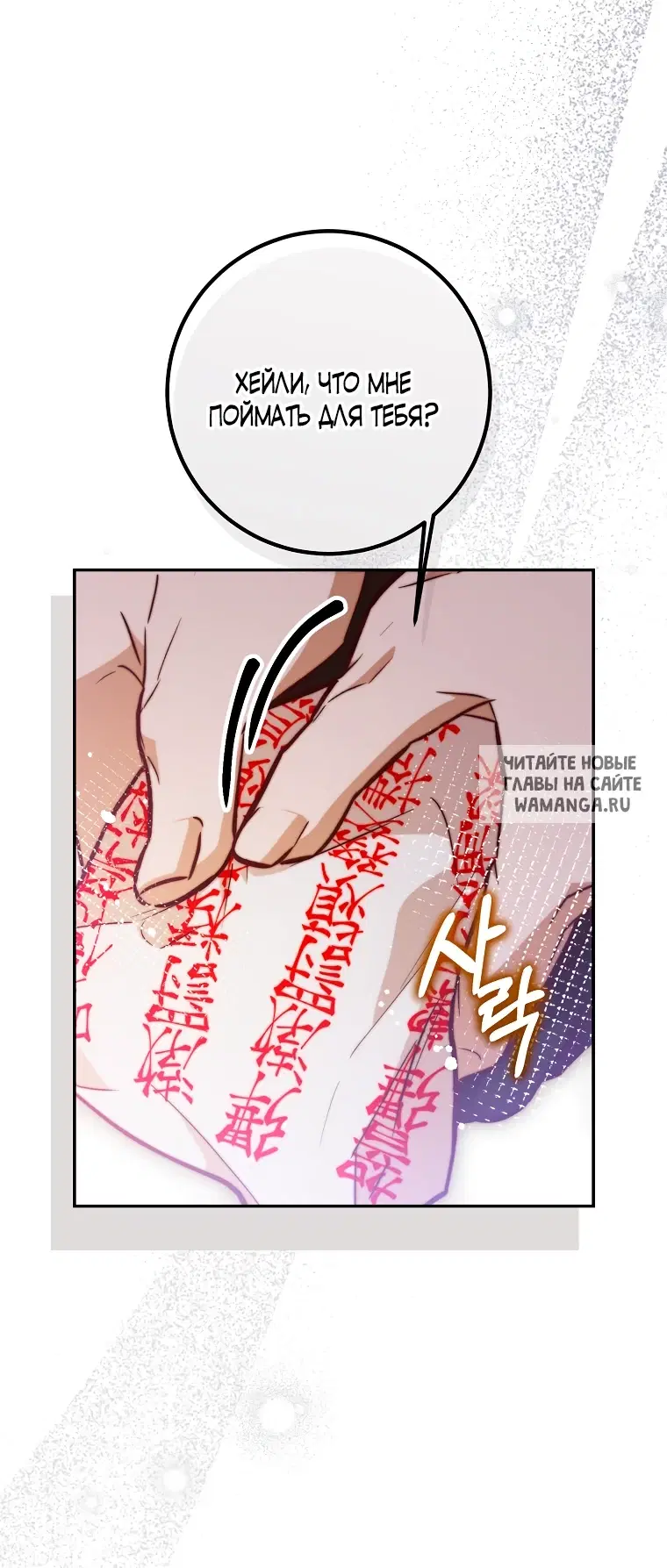 Page 16.000
