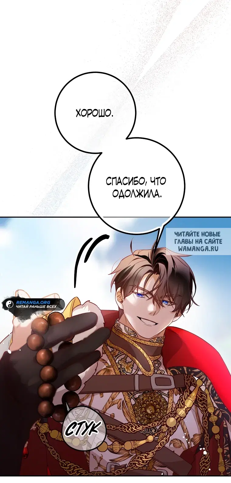Page 16.000