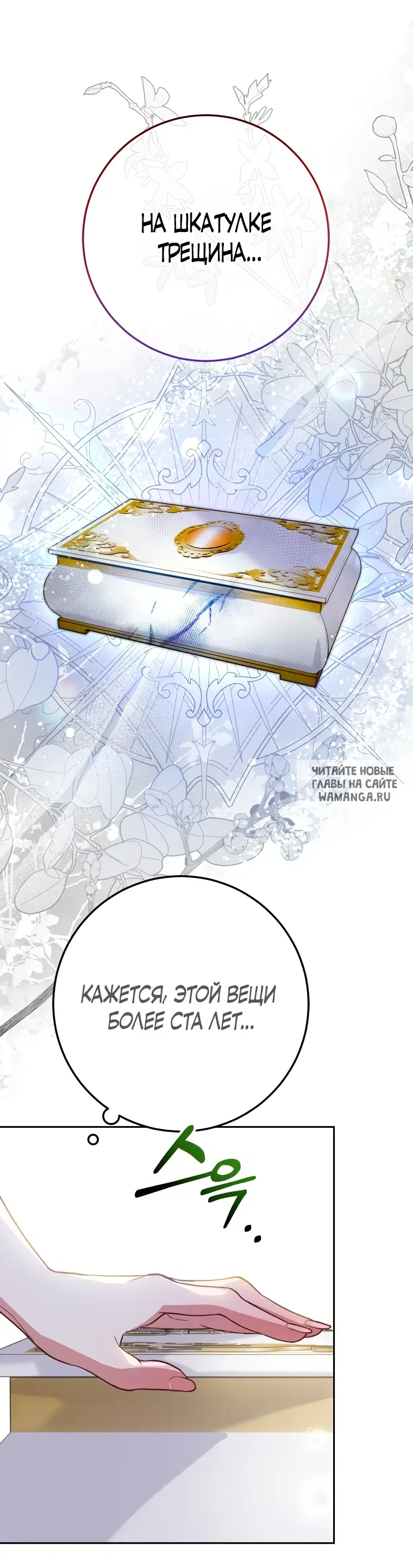 Page 16.000