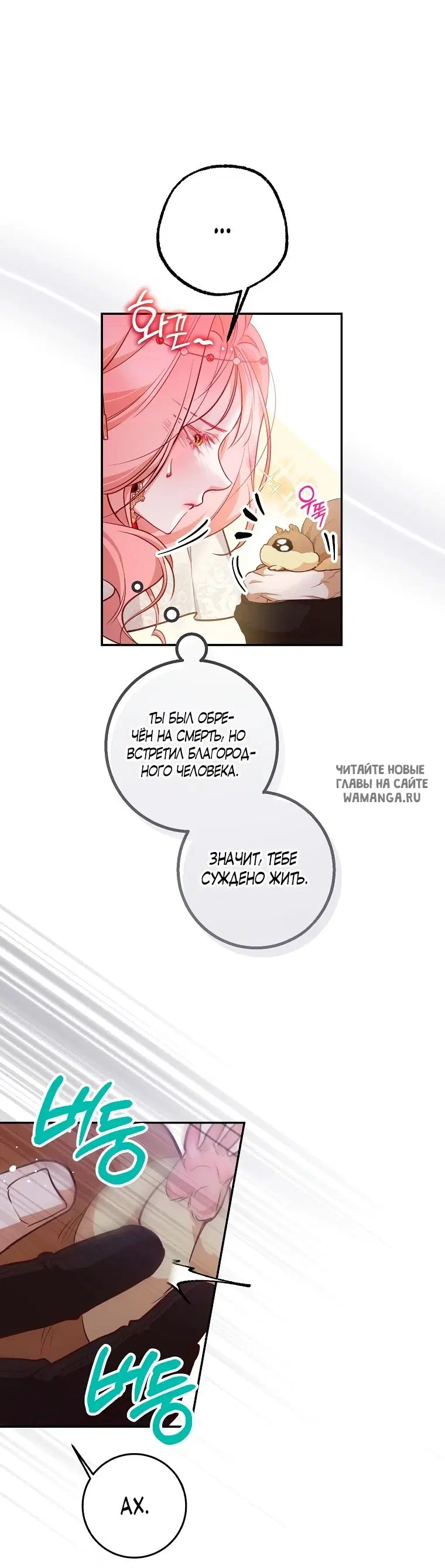 Page 16.000
