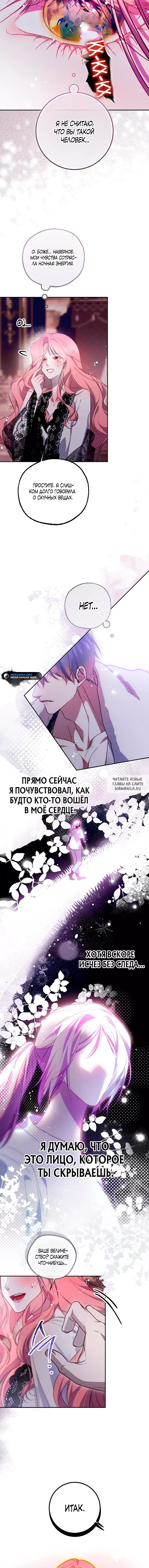 Page 16.000