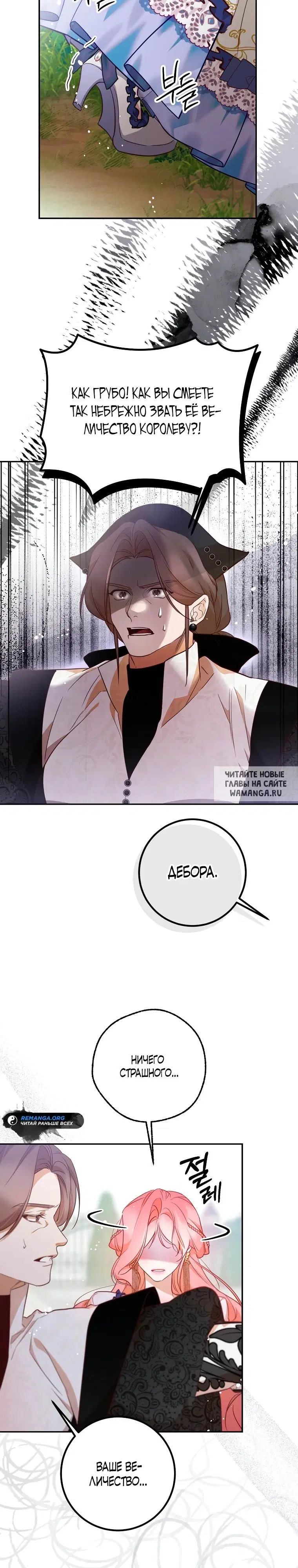 Page 16.000