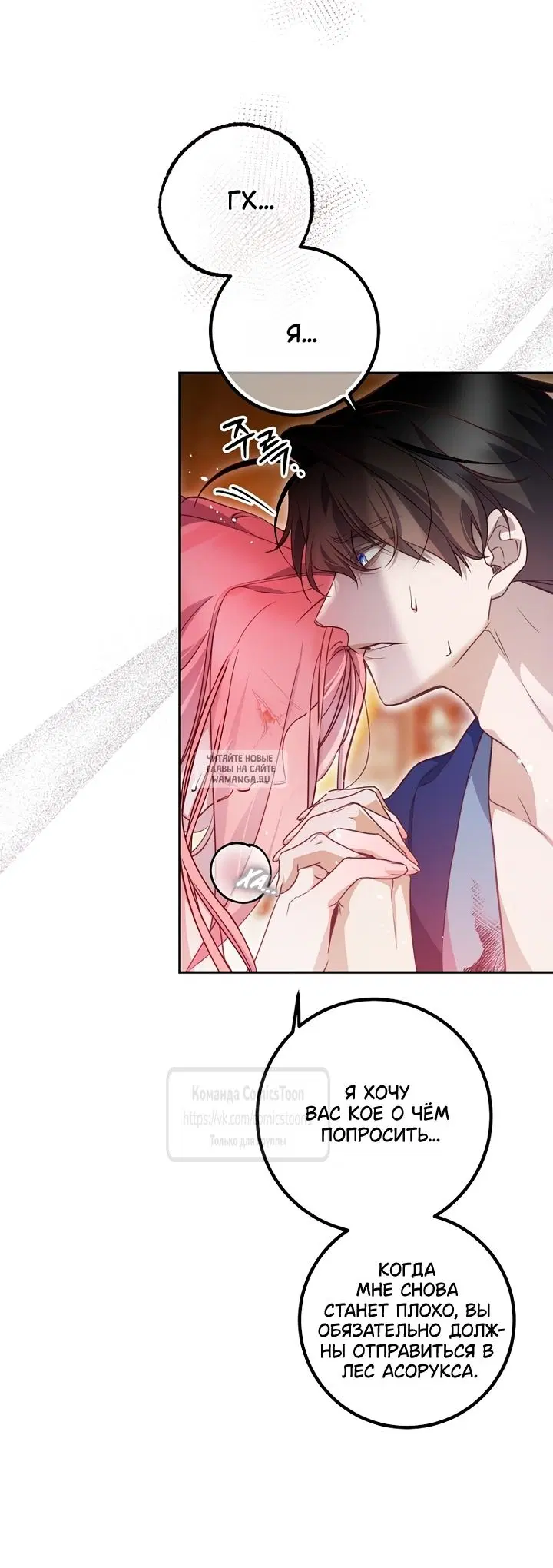 Page 16.000