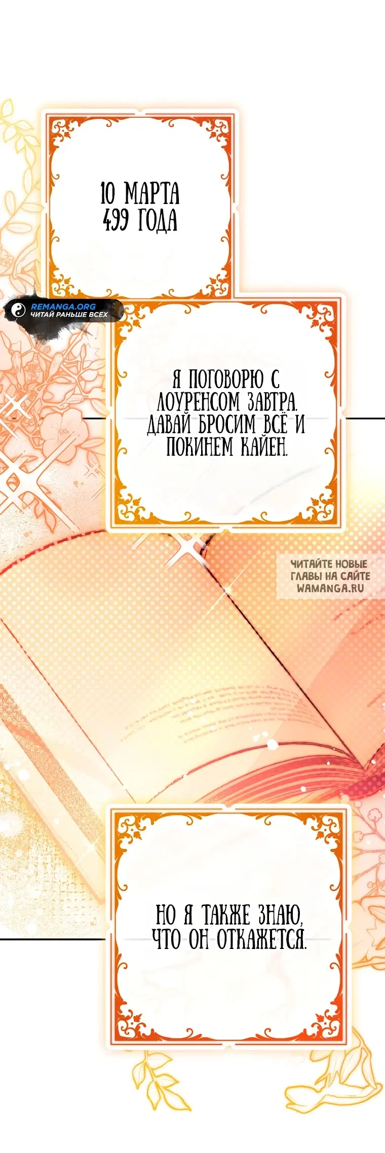 Page 17.000
