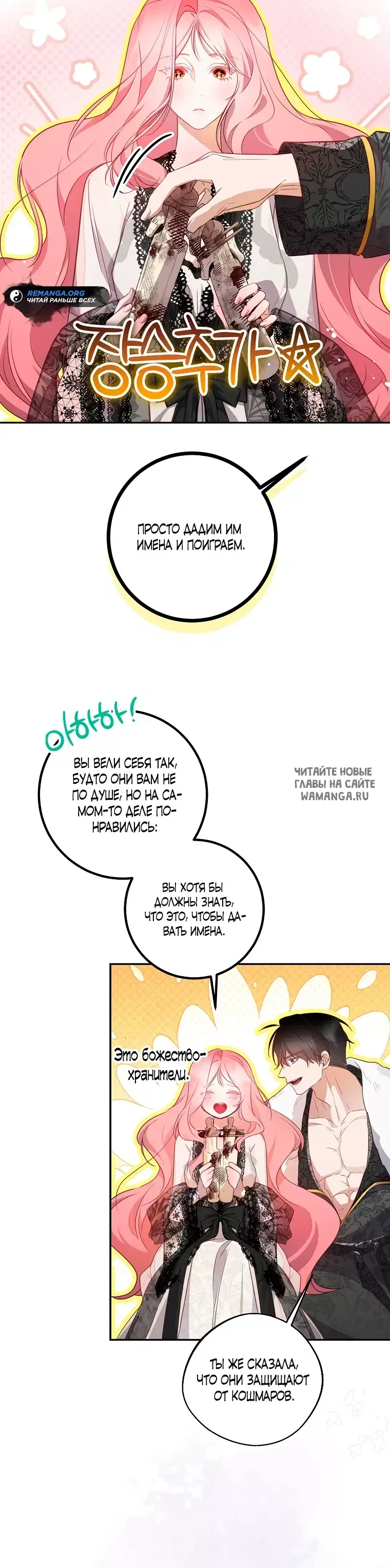 Page 17.000