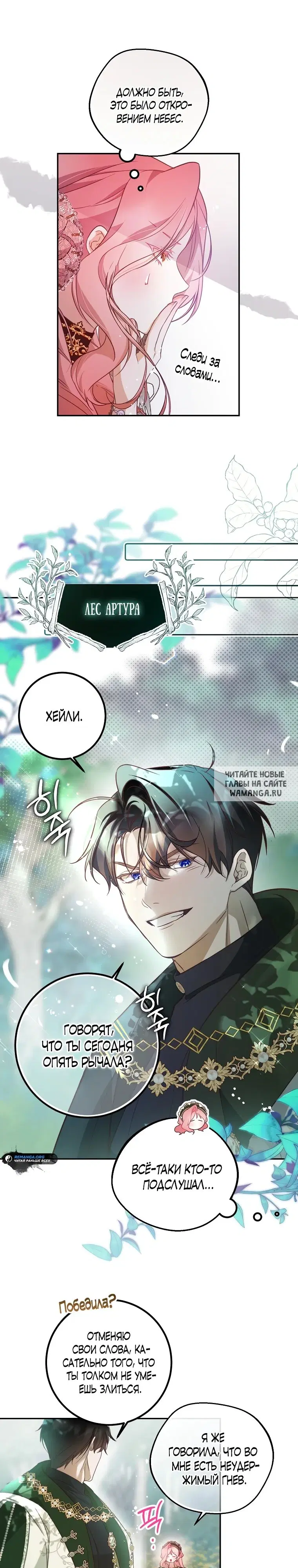 Page 17.000