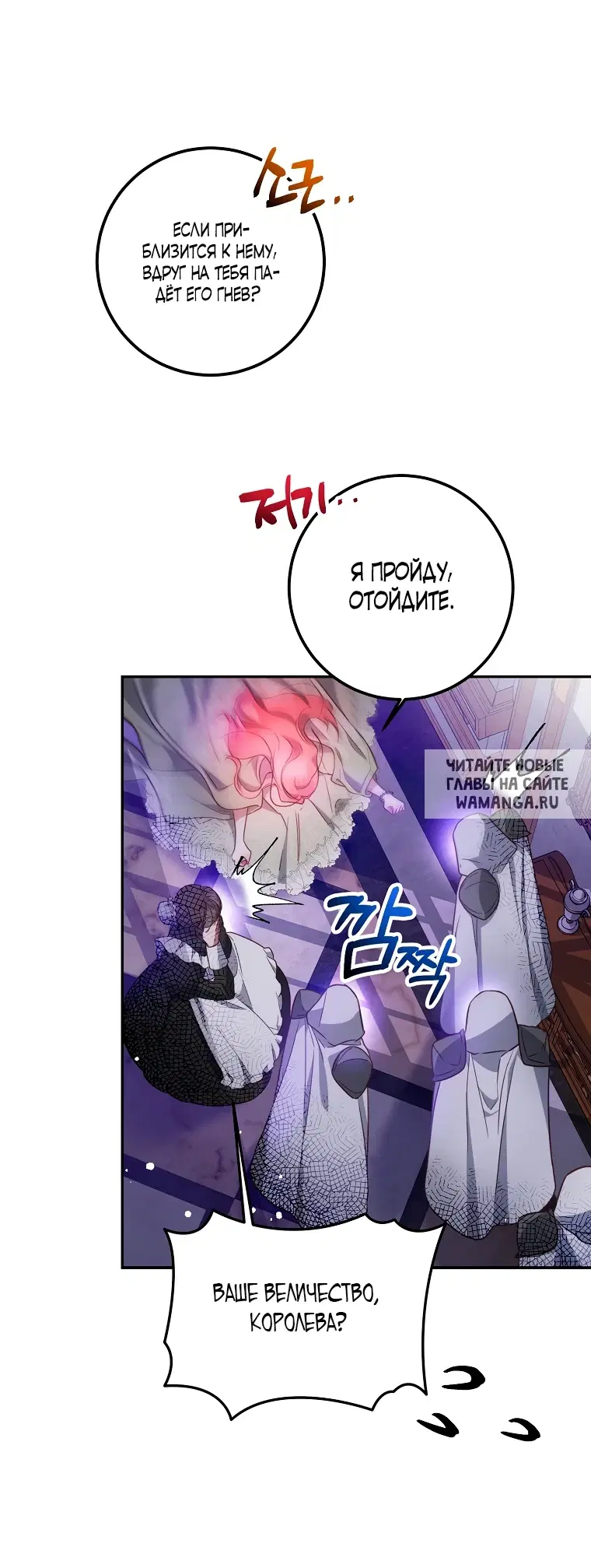 Page 18.000