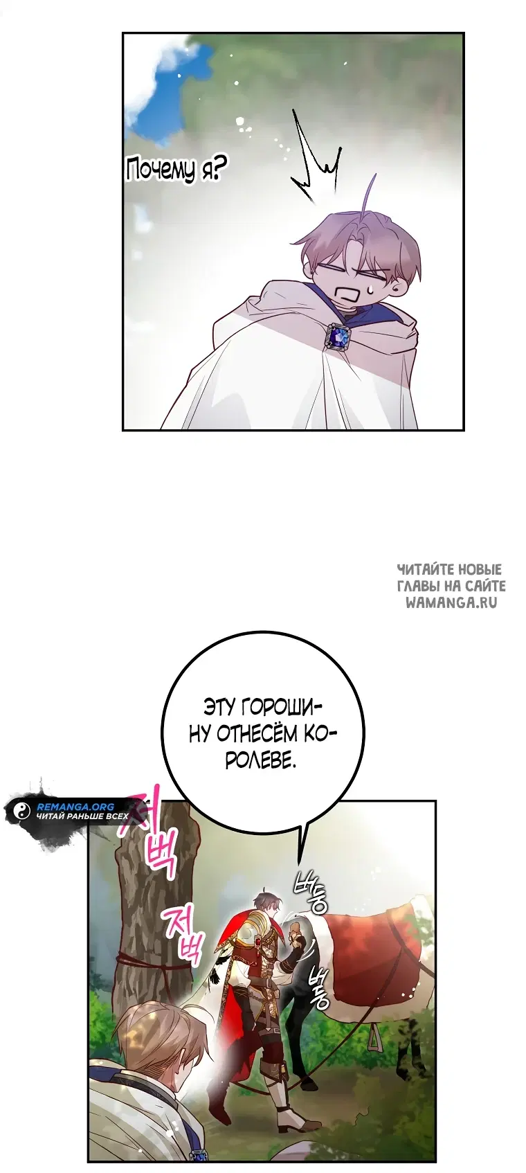 Page 18.000