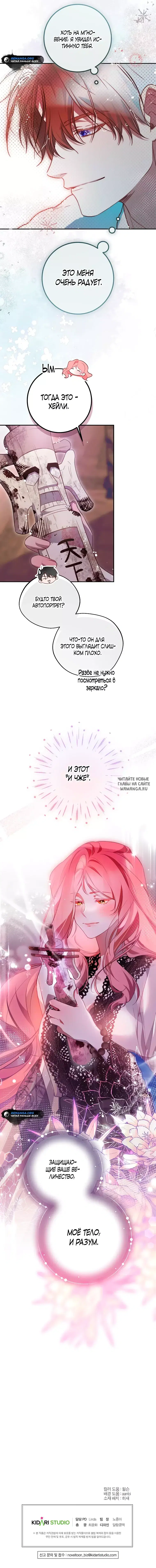 Page 18.000