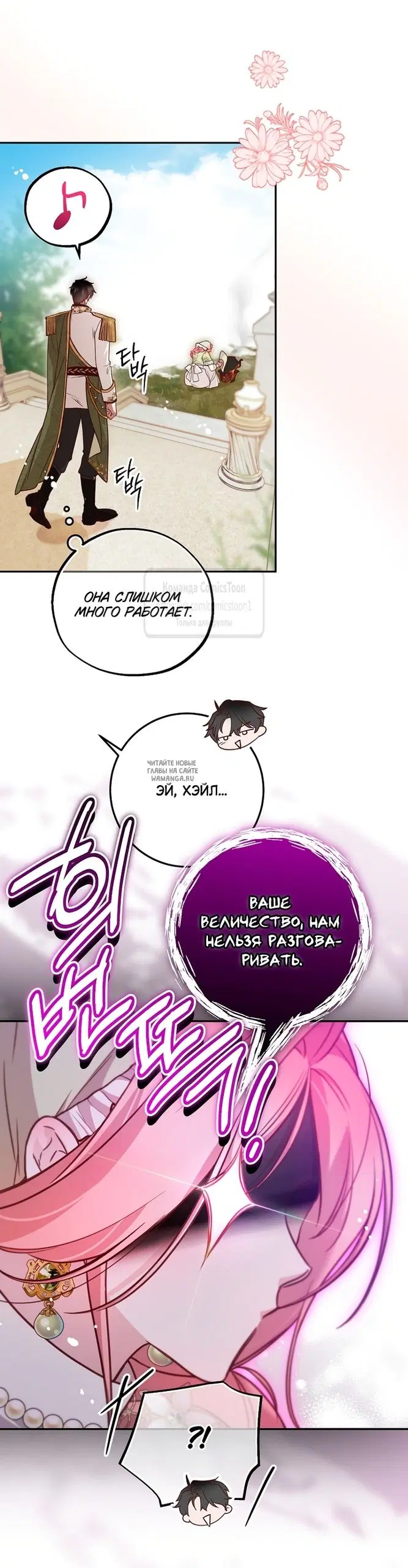 Page 18.000