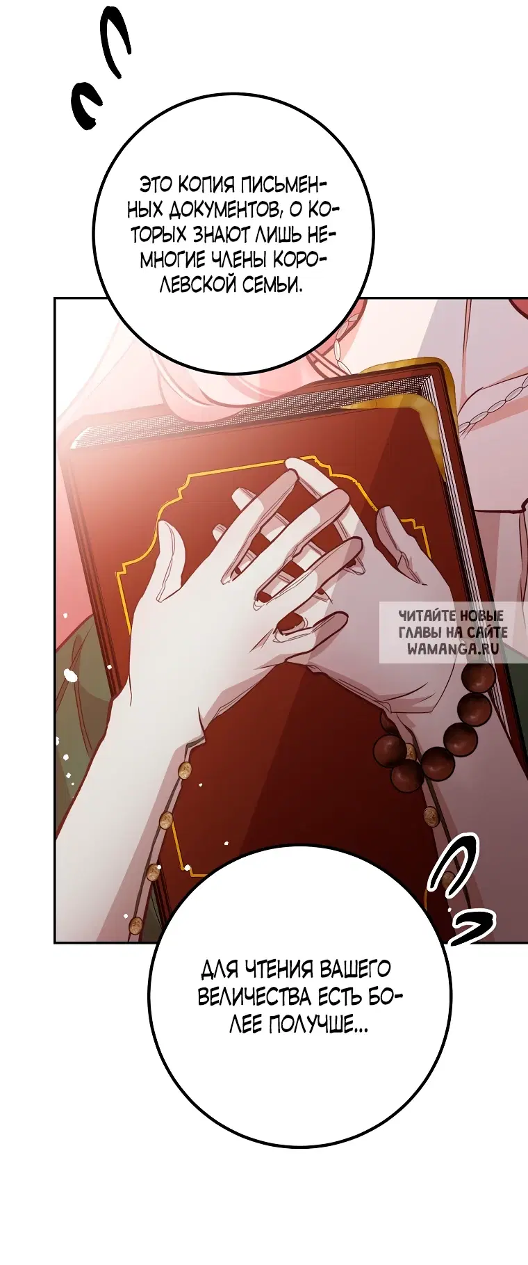 Page 19.000