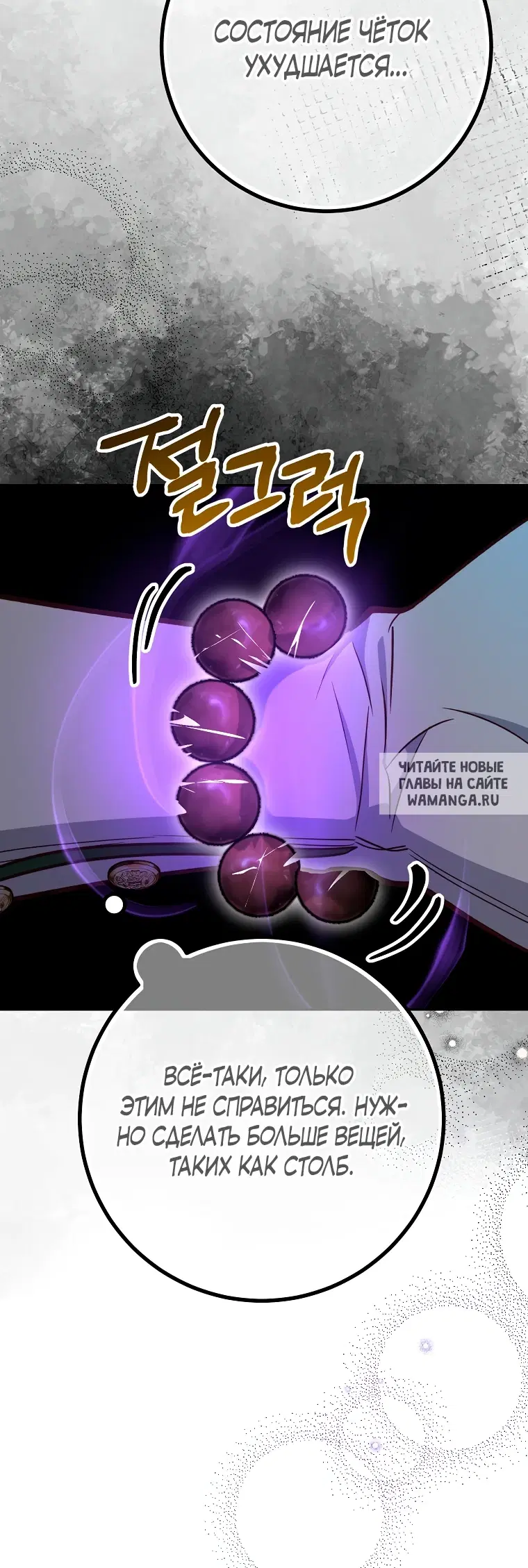 Page 19.000