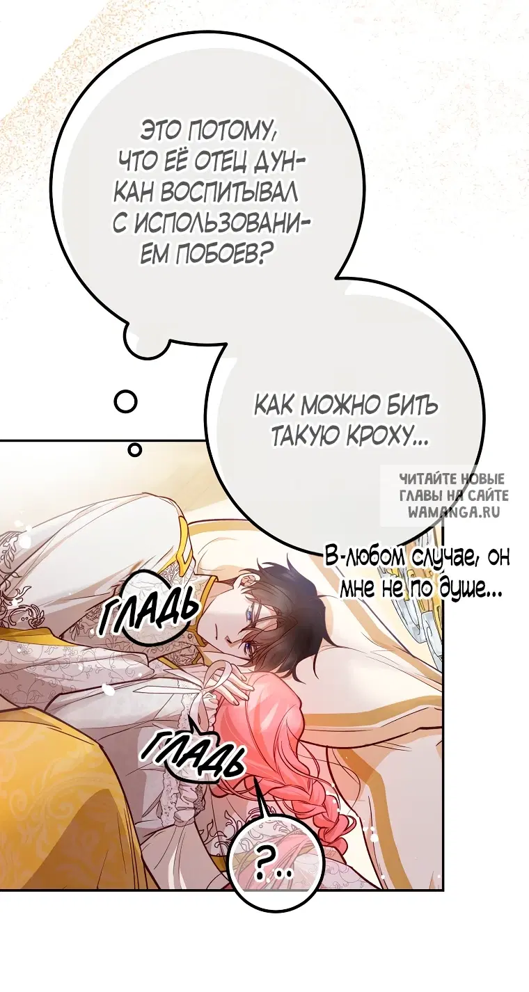 Page 19.000