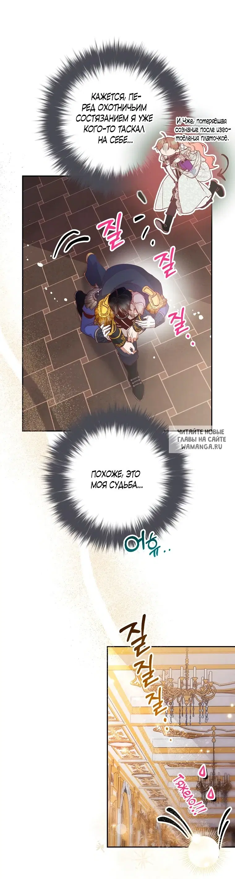 Page 19.000