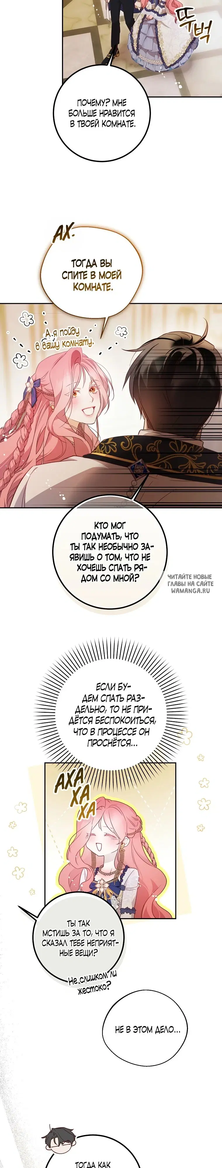 Page 19.000