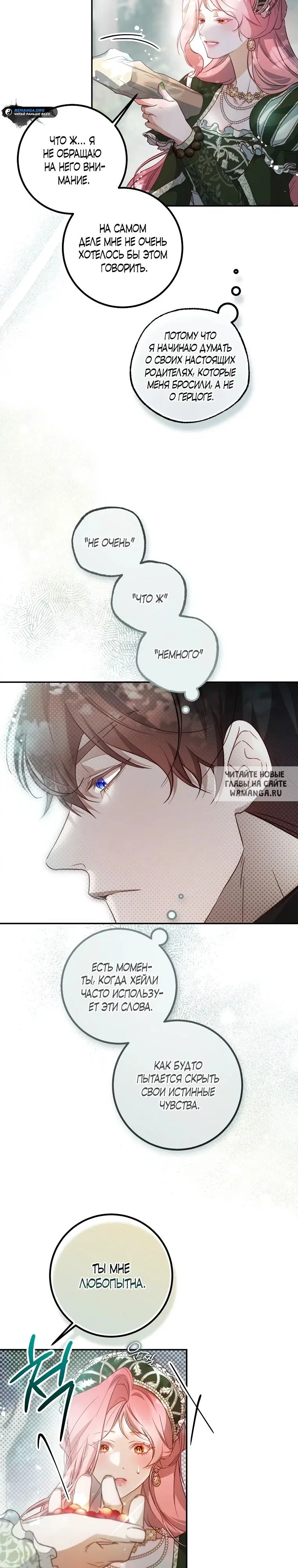 Page 19.000