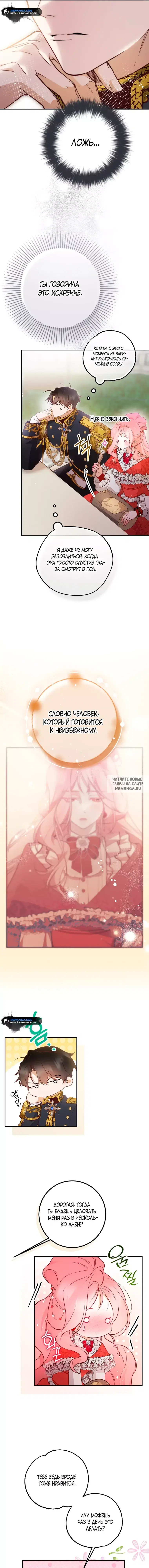 Page 13.000