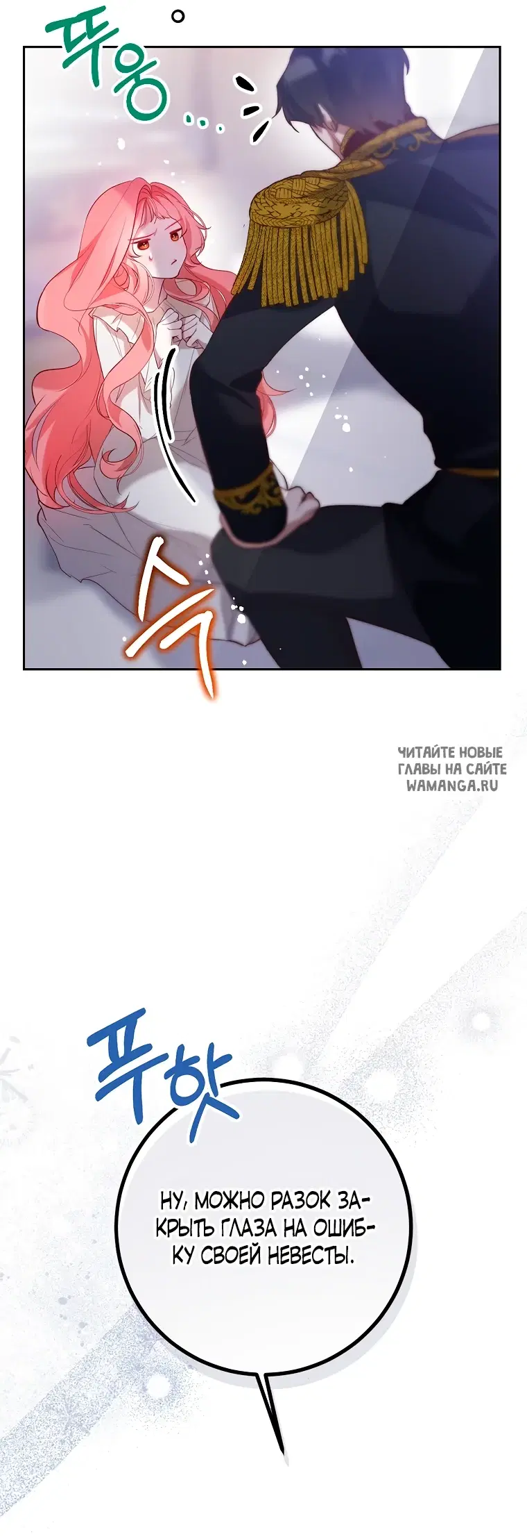 Page 24.000