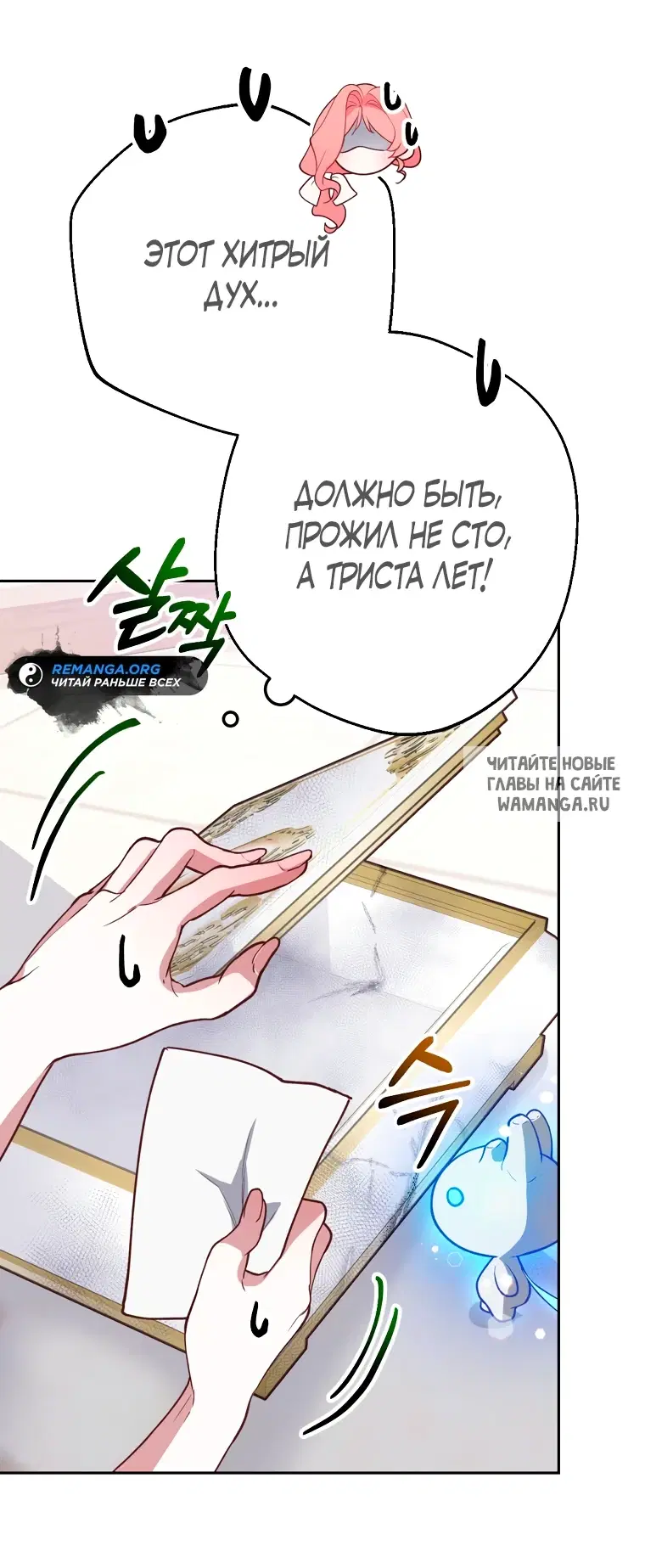 Page 24.000