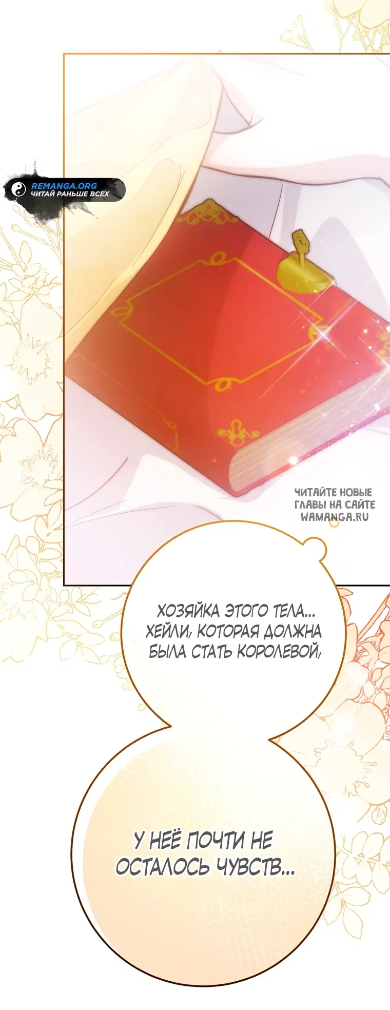 Page 24.000