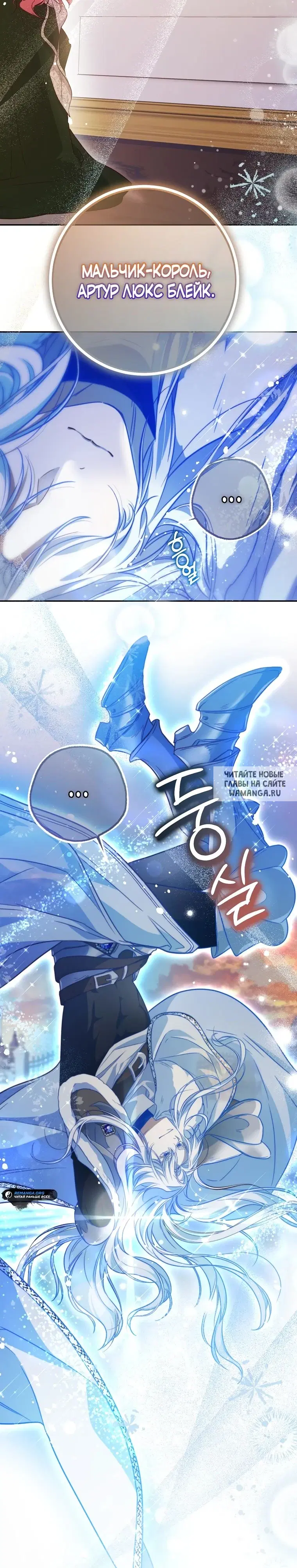 Page 24.000