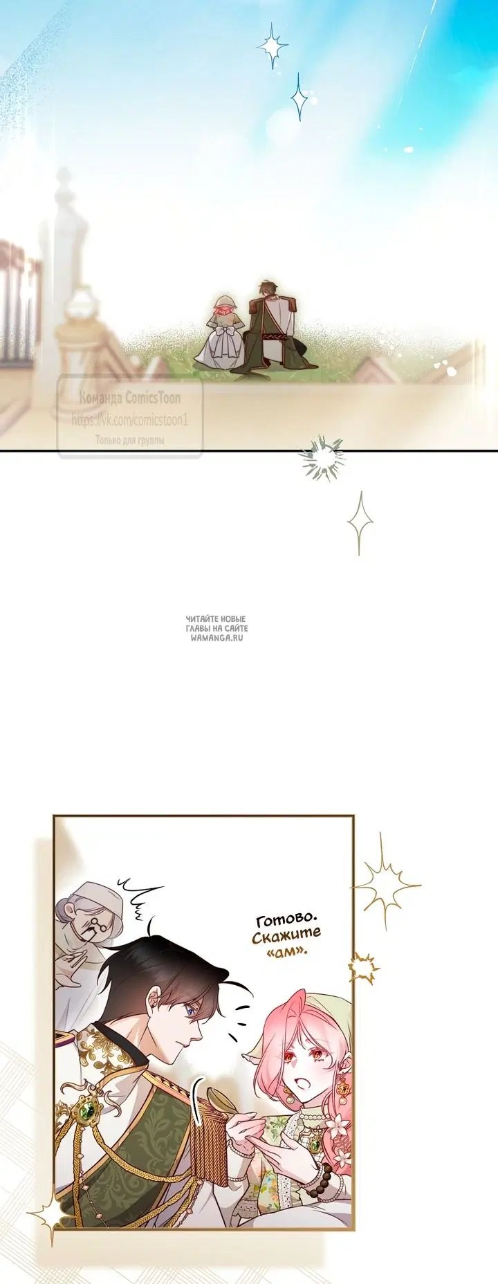 Page 24.000