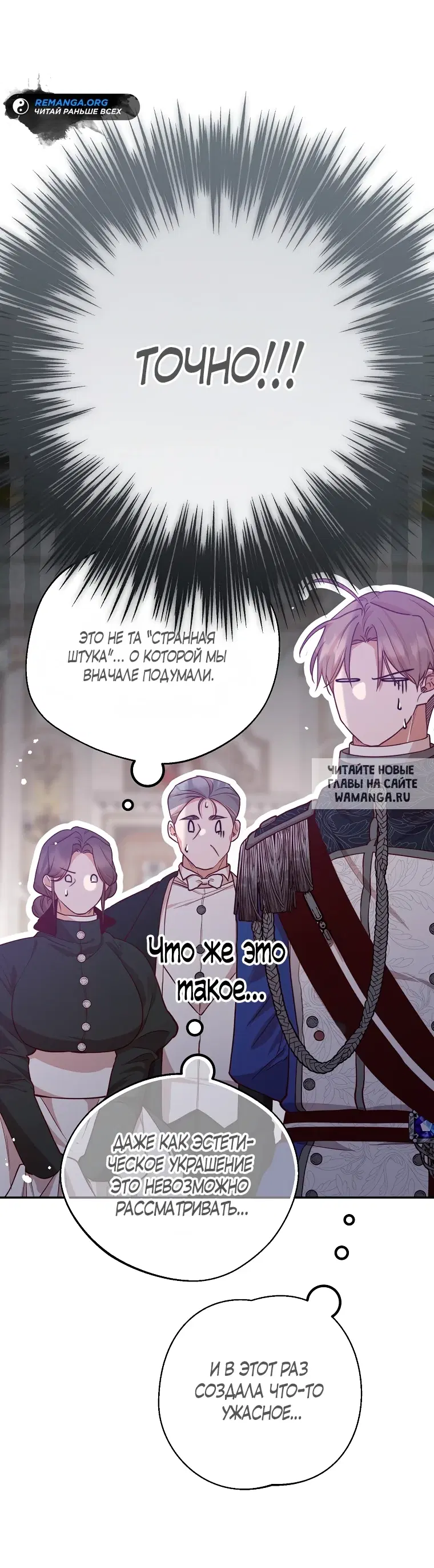Page 25.000