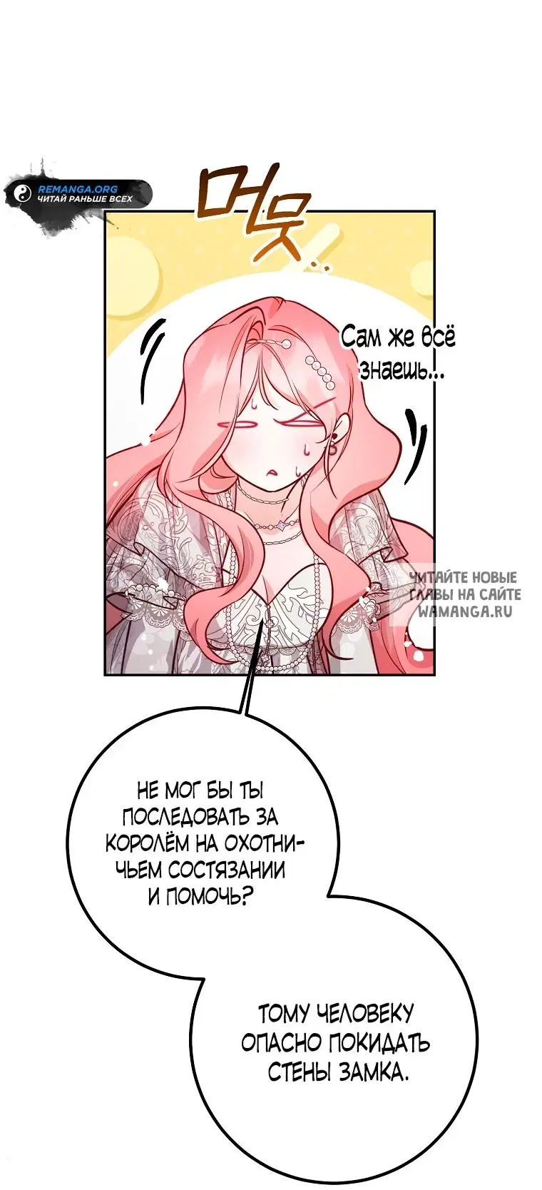 Page 25.000
