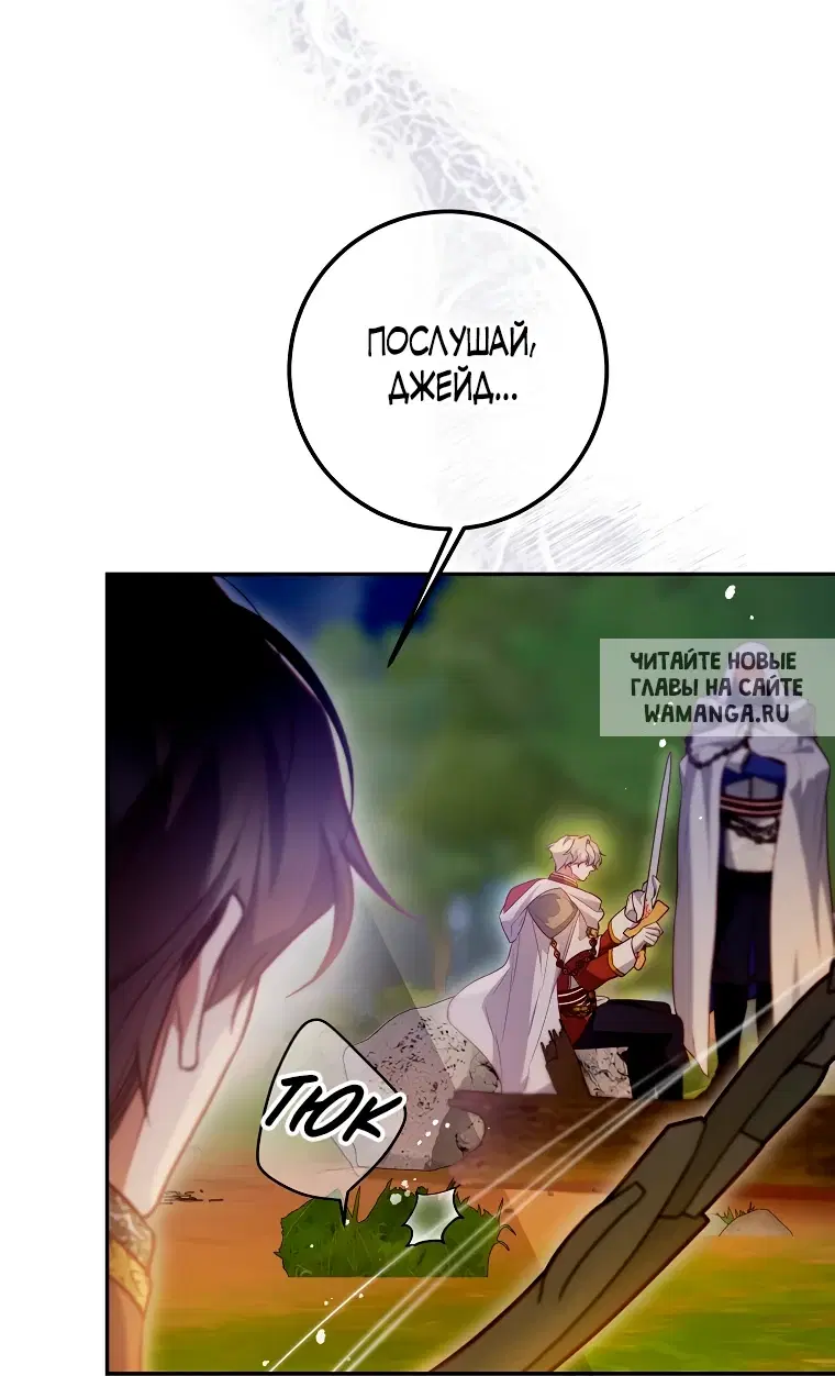 Page 25.000