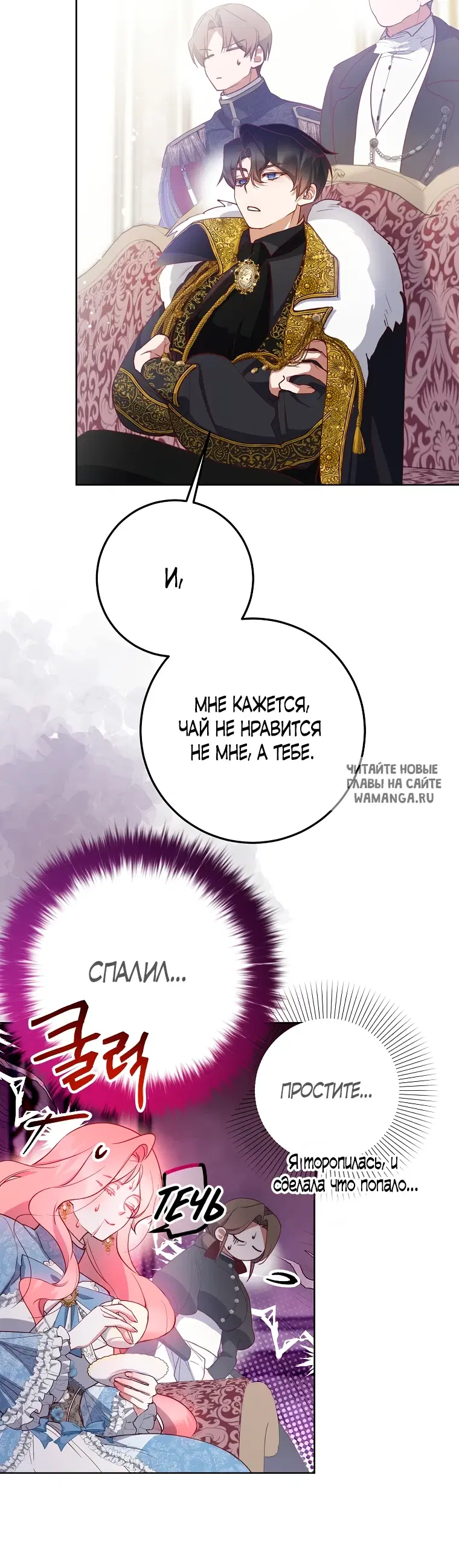 Page 25.000