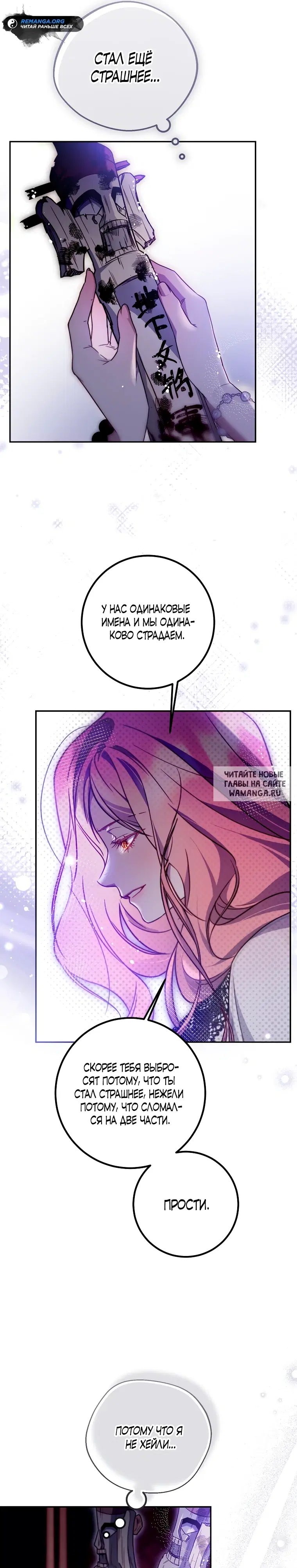 Page 25.000