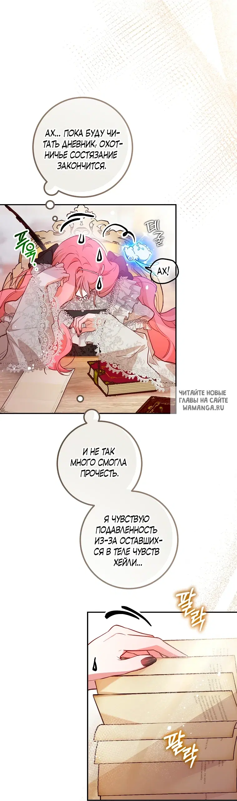 Page 26.000