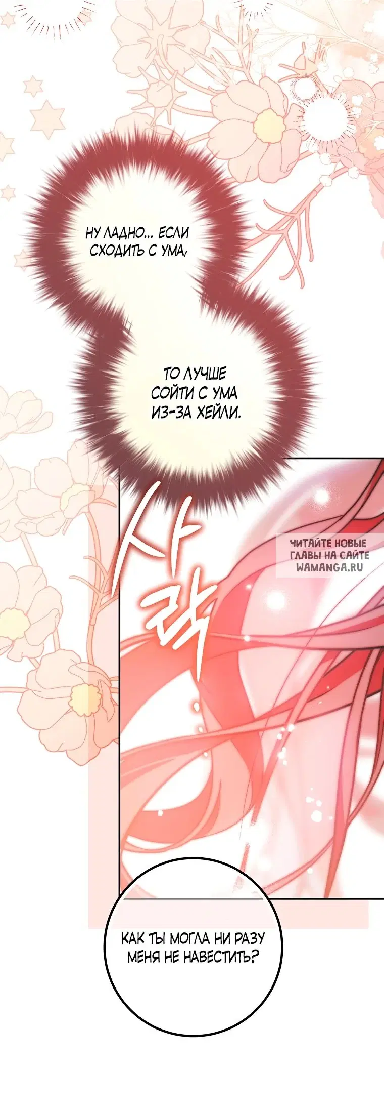 Page 26.000