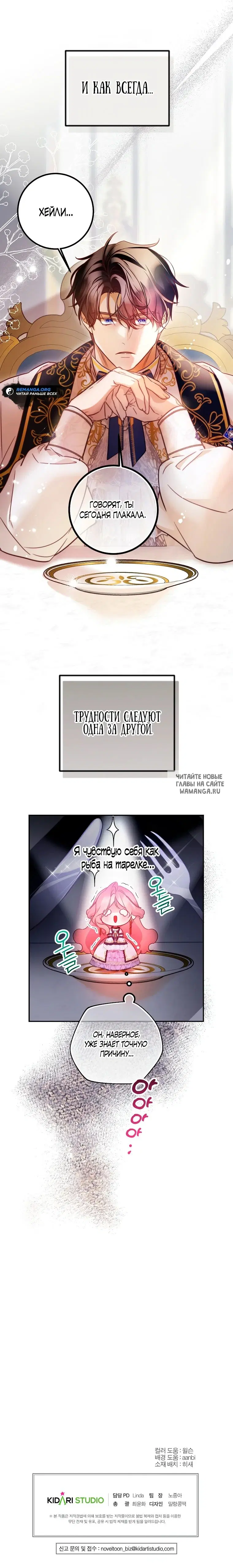 Page 26.000