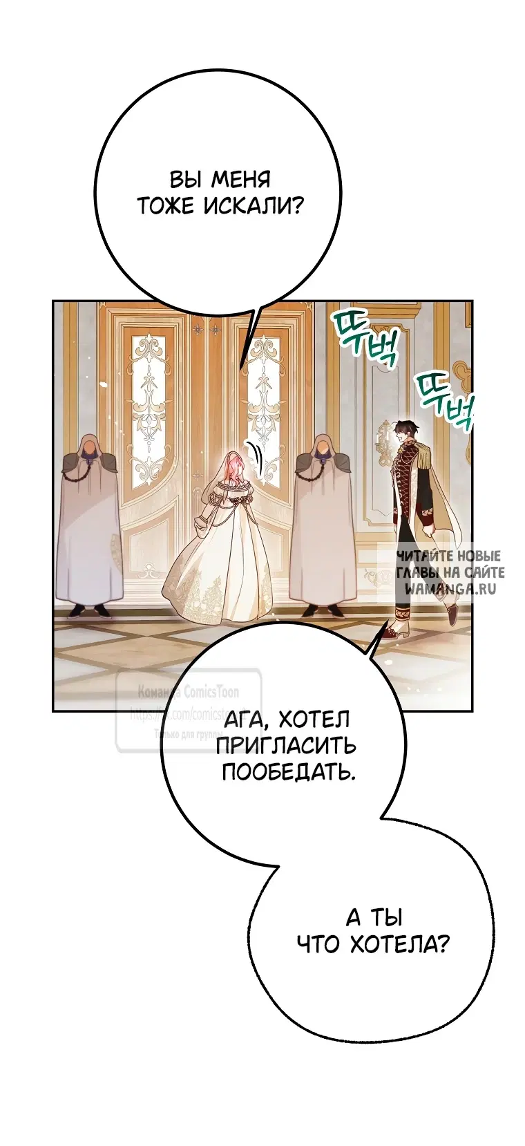 Page 28.000