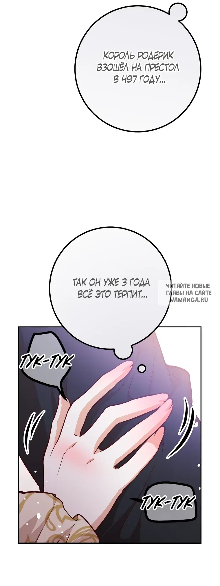 Page 29.000