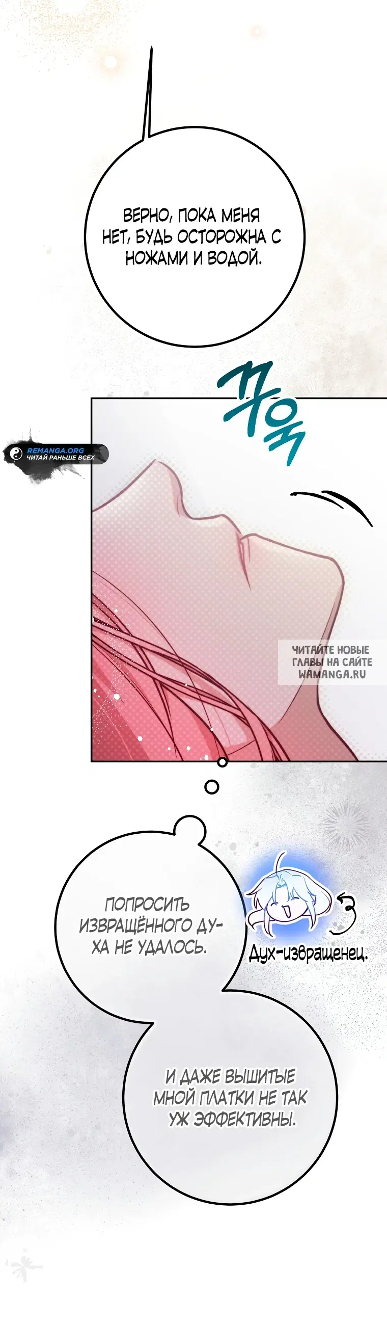 Page 29.000