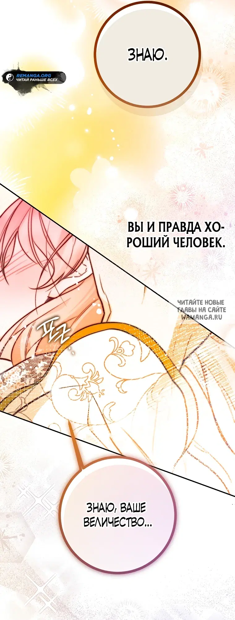 Page 29.000
