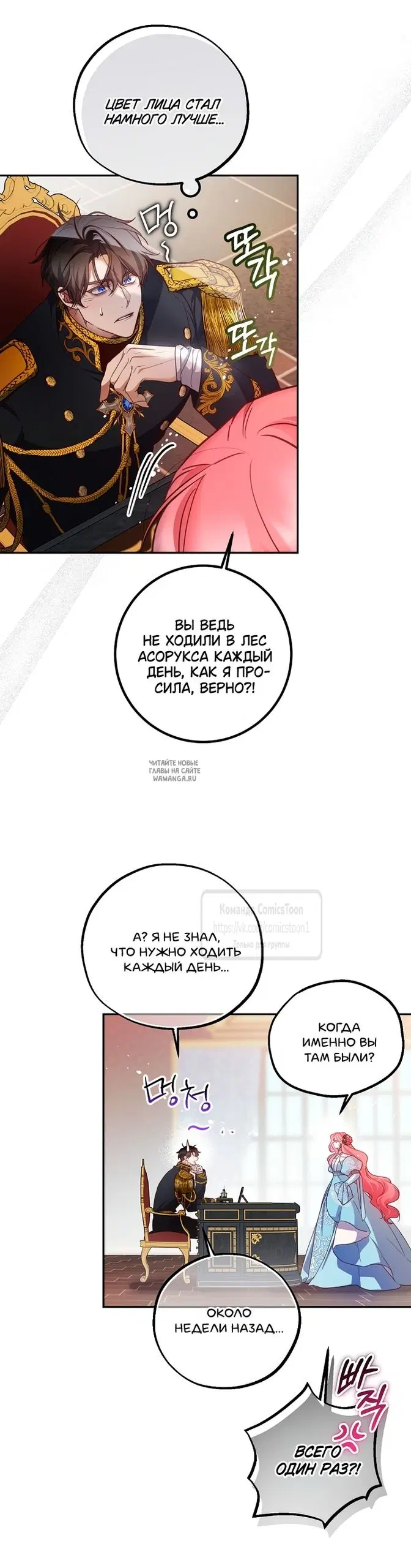 Page 29.000