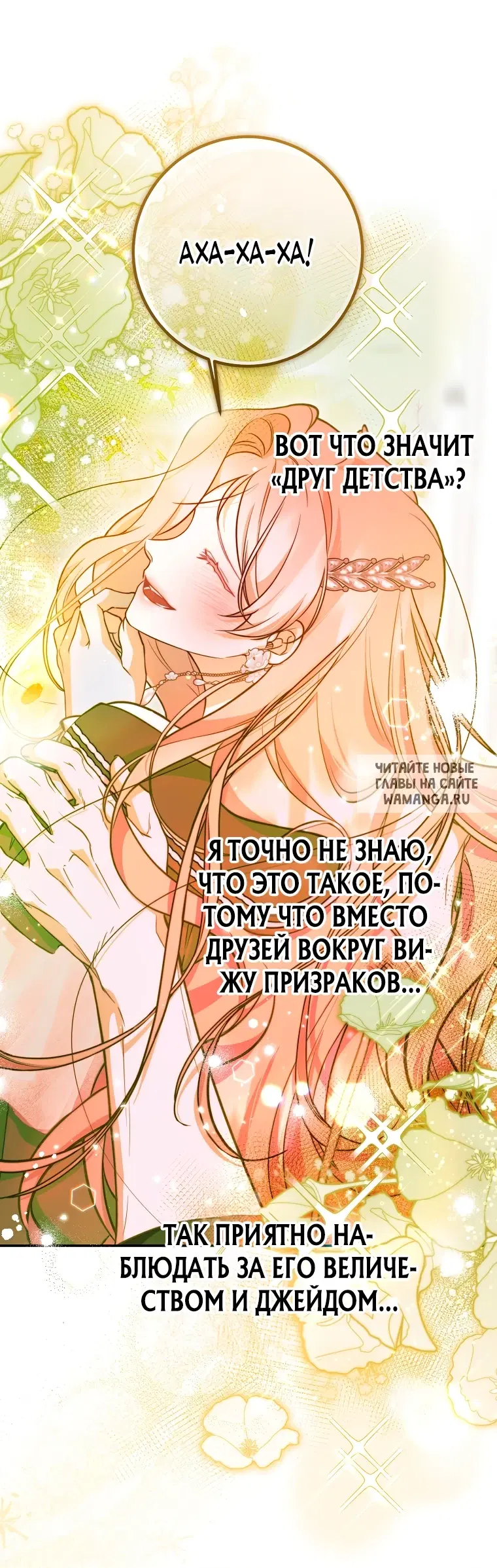 Page 20.000