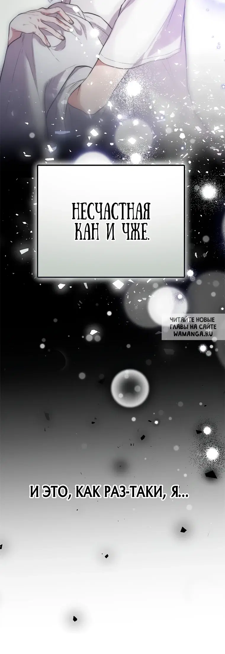 Page 20.000