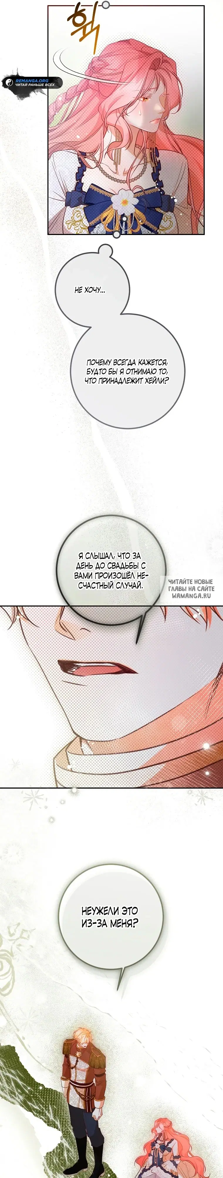 Page 20.000