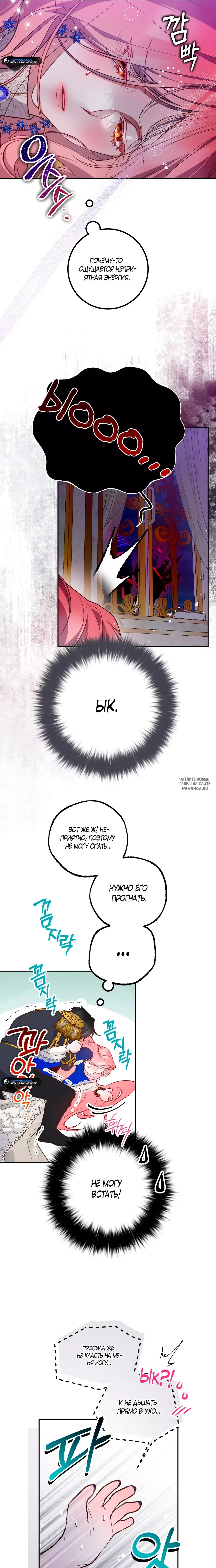 Page 23.000