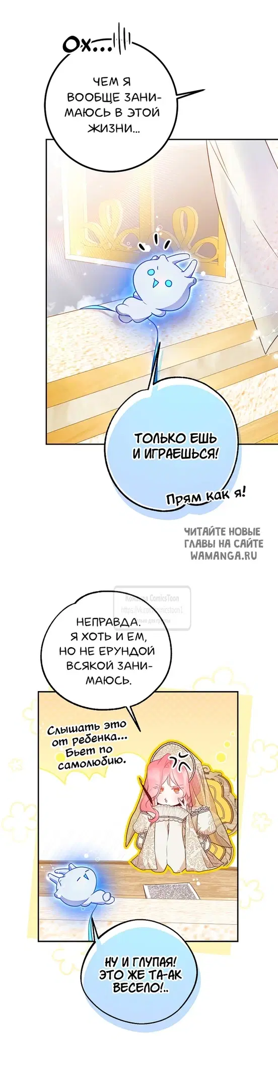 Page 23.000