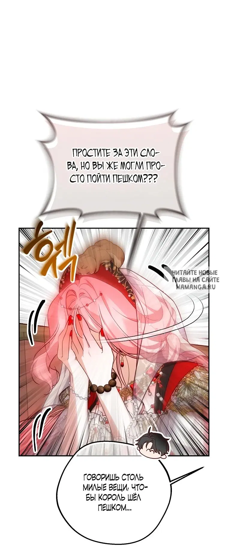 Page 34.000