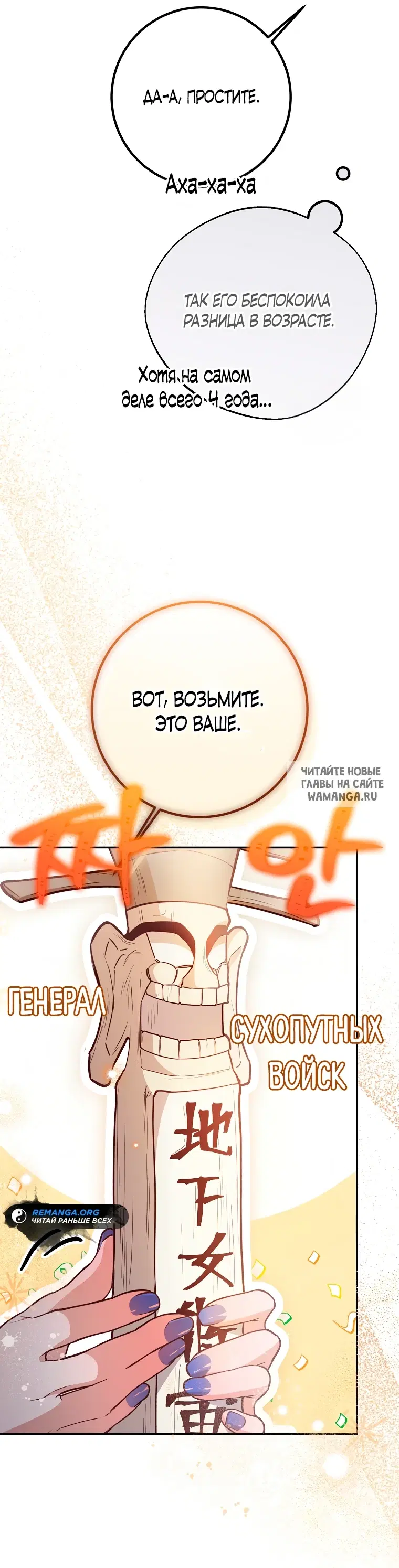 Page 35.000